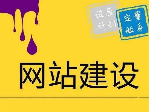 企業(yè)外貿(mào)網(wǎng)站怎么獲取客戶，通過什么方法