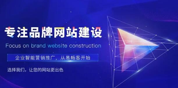首頁(yè)調(diào)整以后網(wǎng)站SEO優(yōu)化該怎么做？