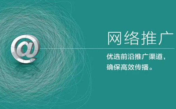 公司網(wǎng)站推廣的總要性，三分建七分推