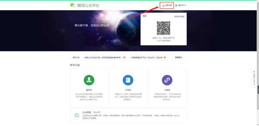 小程序開發(fā)需要哪些資料，小程序開發(fā)制作有哪些優(yōu)勢