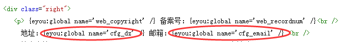 織夢(mèng)轉(zhuǎn)eyoucms模板標(biāo)簽問題修改(圖4)