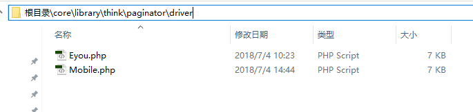 分頁(yè)將‘上一頁(yè)’、’ 下一頁(yè)’ 改為  ‘<’’  > ’(圖1)