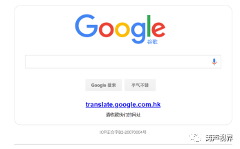 谷歌瀏覽器「自動(dòng)網(wǎng)頁翻譯」不讓用了怎么辦，今天修復(fù)辦法匯總送上