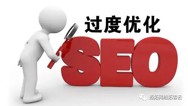 公司網(wǎng)站SEO優(yōu)化要求有哪些？