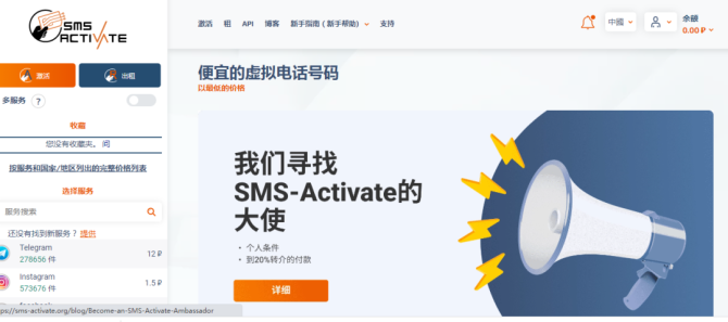 新知達人, 手把手教你急速注冊ChatGPT賬號！珍藏版?。?！
