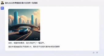 百度定了！3月27日