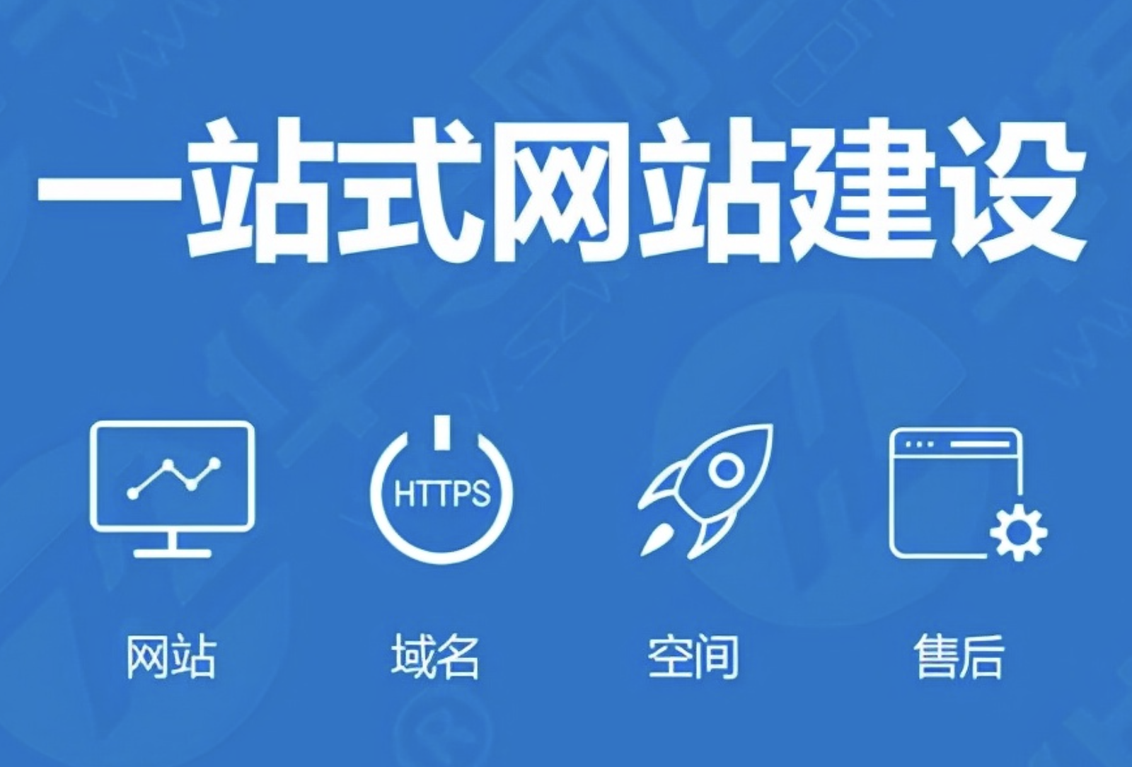 南京網(wǎng)絡公司：高效網(wǎng)絡推廣，讓您的業(yè)務迅速擴大